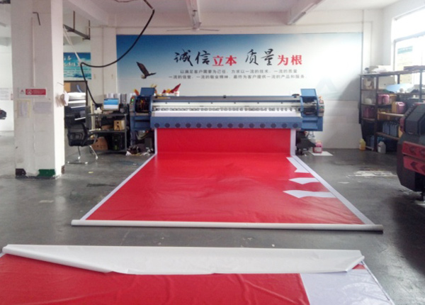 東莞市藝力廣告有限公司